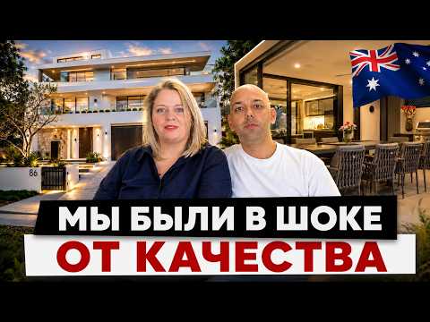Купили мебель из Китая в Сидней. Что из этого вышло?