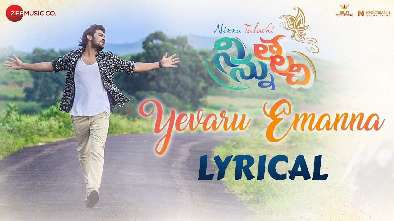 Yevaru Emanna - Lyrical Video | Ninnu Thalachi | Vamsi Yakasiri & Stefy Patel | Yazin Nizar