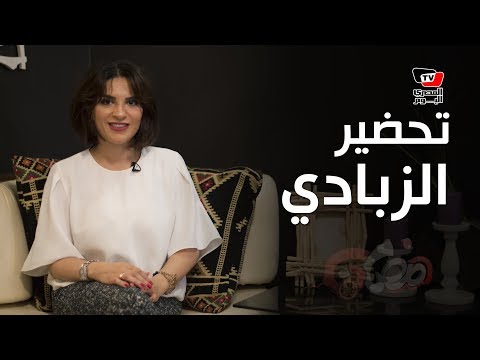 حضري الزبادي بكيلو حليب ووفري في ميزانية البيت