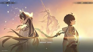 崩壞:星穹鐵道 開拓任務「主線」於長夜重返大地 烈陽啊，為迷途照明前路 EP.75