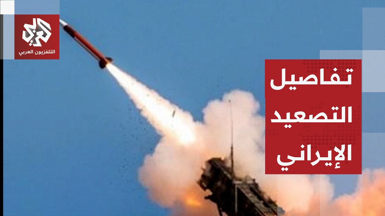 إيران تكشف حصيلة هجماتها ردا على أميركا وتتحدى في هرمز مؤكدة سيطرتها على الم?