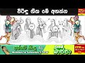 tarzen-bappa-05-02-2019