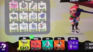 イカ撲滅委員会🦑8