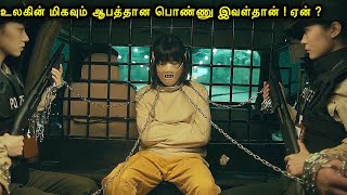 உலகின் மிகவும் ஆபத்தான பொண்ணு இவள்தானோ...?| Mr Voice Over | Movie Story & Review in Tamil