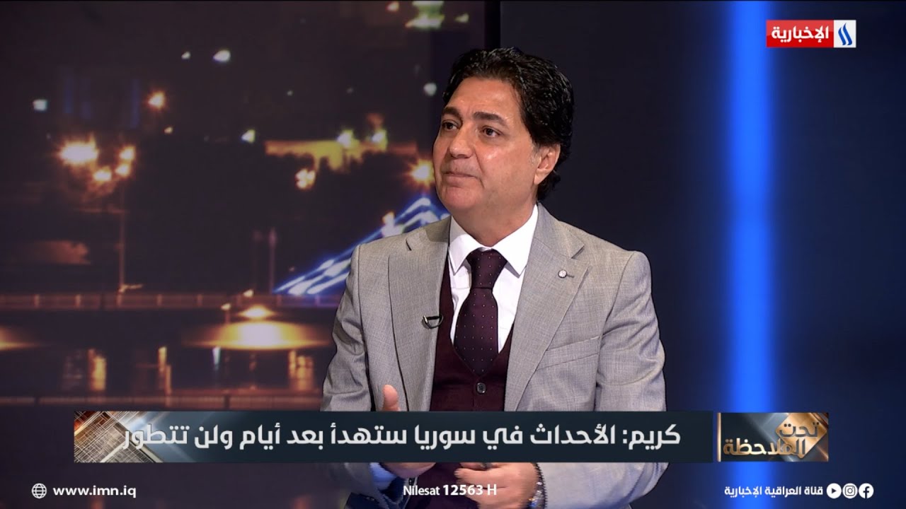 فيديو | طالب كريم يرى ما يجري في سوريا "طبيعياً": دولة ممزقة مجتمعياً وسياسياً