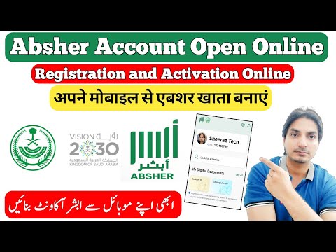 Absher Account Registration | How to Open Absher Account | How to Activate Absher Account