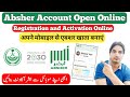Absher Account Registration How To Open Absher Account How To Activate Absher Account