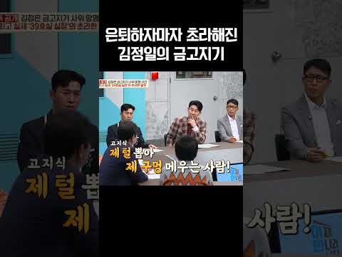 김정일 금고지기를 대하는 북한의 태도 #이제만나러갑니다 https://img.youtube.com/vi/0Vb0CGdMwak/0.jpg 김정일 금고지기를 대하는 북한의 태도 #이제만나러갑니다