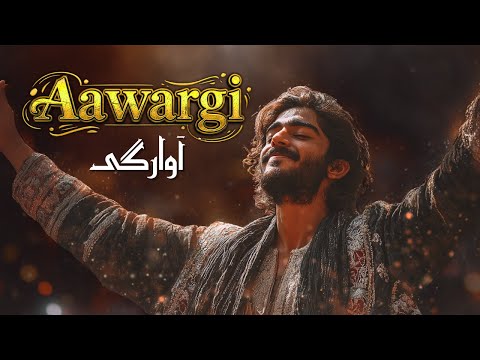 Aawargi (آوارگی) – Mann Awaara (من آوارہ) – A Soulful Ghazal For The Wandering Soul