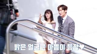 Download lagu [BTS] Devilish Joy 마성의 기쁨 part 6 mp3