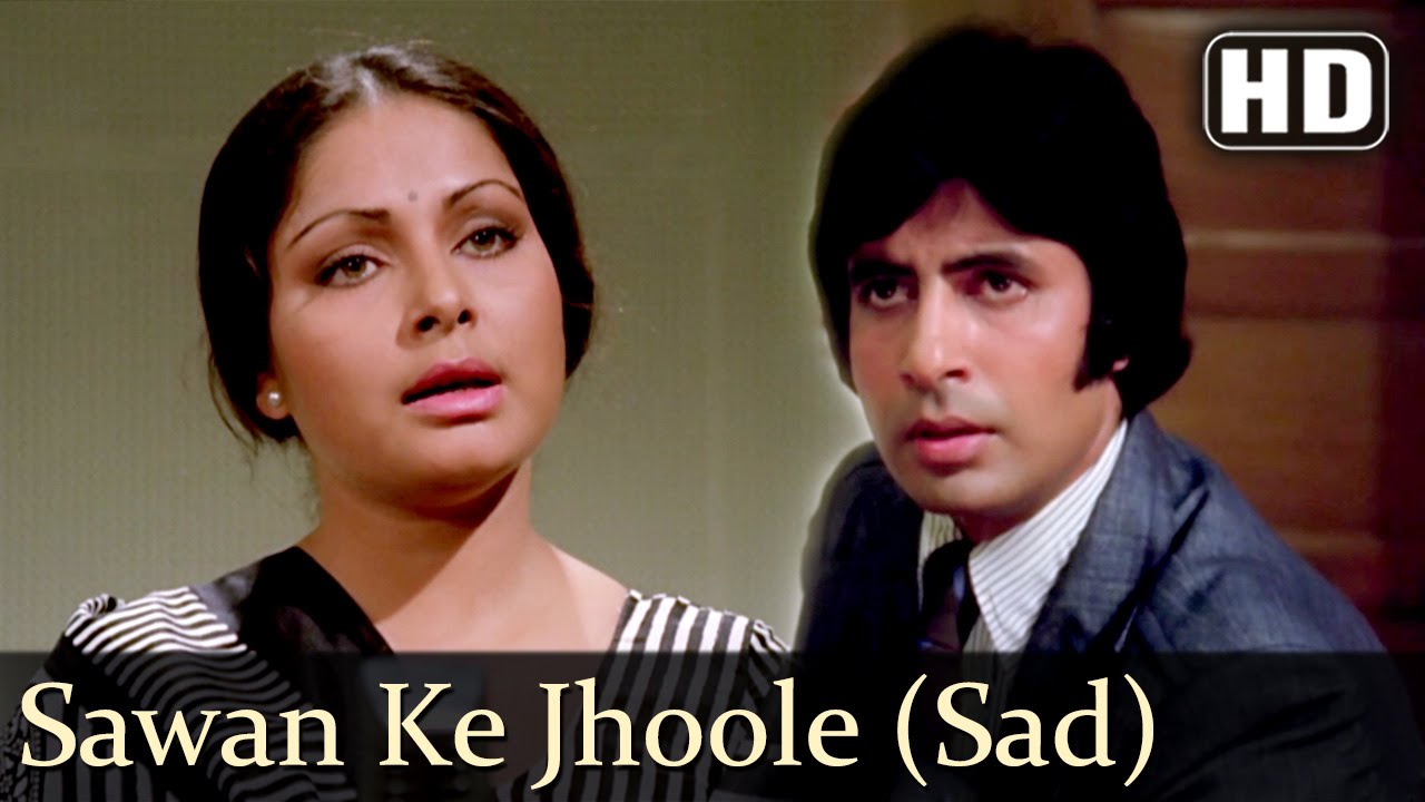 Savan Ke Jhule Pade Tum Chale Aao (Sad) Lyrics | Jurmana | Asha Bhosle, R D Burman | R D Burman