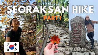 Sokcho Travel Vlog & Seoraksan Autumn Hike | Daecheongbong Peak Guide (Korea 2025)