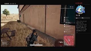 くそざこぱぶじー　PUBG練習　昼練 2