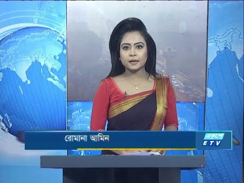 09 AM News || সকাল ৯টার সংবাদ || 15 January 2020 || ETV News