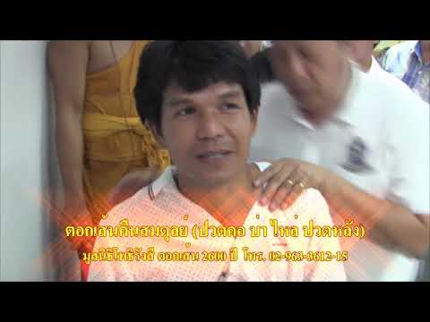 ขิงกับน้ำผึ้งเพื่อเพิ่มความแข็งแรง ใน 50 ปีเพื่อเพิ่มความแข็งแรง