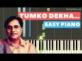 Tumko Dekha To Yeh Khayal Aaya Piano Tutorial With Chords Letter Notes Jagjit Singh Song