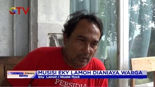 Download lagu Eky Lamoh, Vokalis Band Edane Dianiaya Sejumlah Warga - BIP 11/02 mp3 Download lagu Eky Lamoh, Vokalis Band Edane Dianiaya Sejumlah Warga - BIP 11/02 mp3