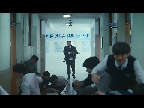 Perfect Revenge Scene | Trigger | Q Clips