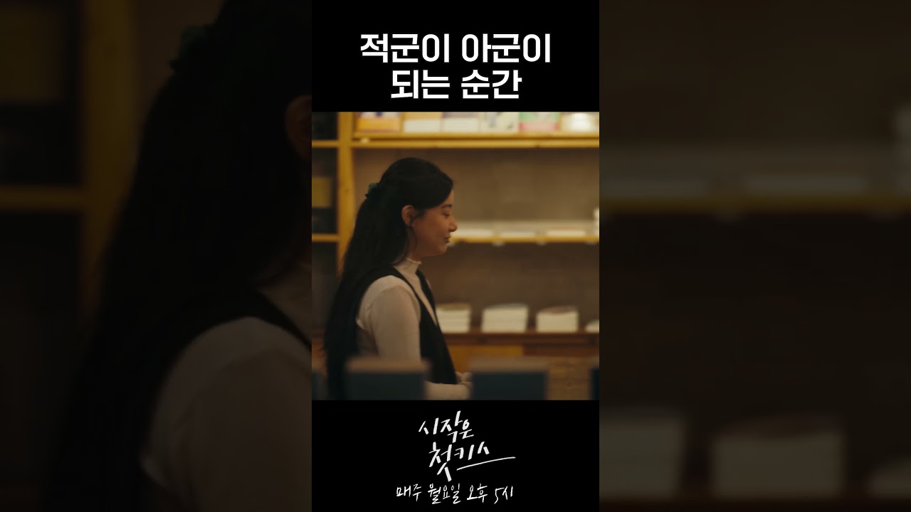 저 남자 누군데 #shorts