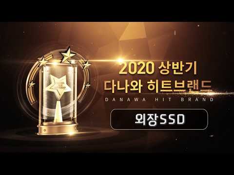 Seagate BarraCuda Fast SSD