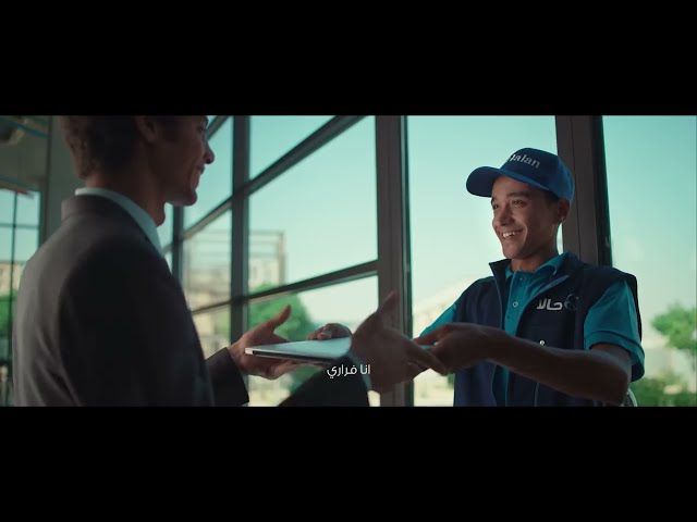 Salka von Hassan Shakosh & Wegz ((jetzt ansehen))