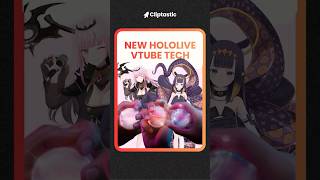 VTuber Concert Feel Tech Device | Hololive English SXSW Demo | Physical Immersion