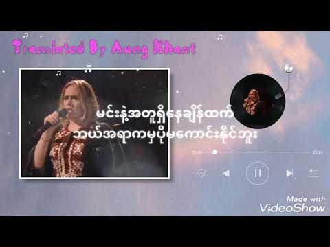 set fire to the rain - Adele