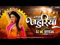 DJ MS OFFICIAL Gaadi Wala Jahuriya Remix Mithlesh Sahu Alka Chandrakar Cgdjsong