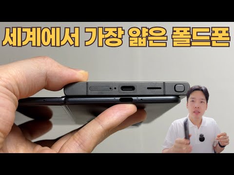 아너 매직 V3 실사용 장단점 및 심층 분석 리뷰