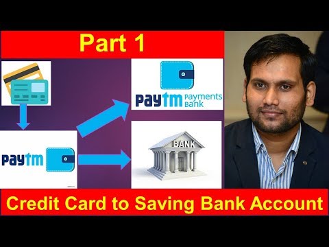 Transfer money from credit card to bank account using paytm business app