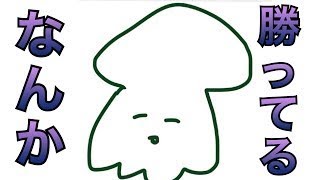 【スプラ2実況】テキトーな単語言っとけば、なんとかなる【ガチマッチ】