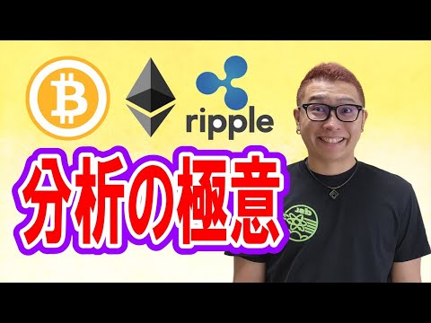 アルトコイン、それは何ですか?この用語について説明します