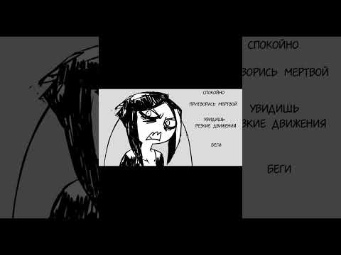 Мем про парня и насекомых