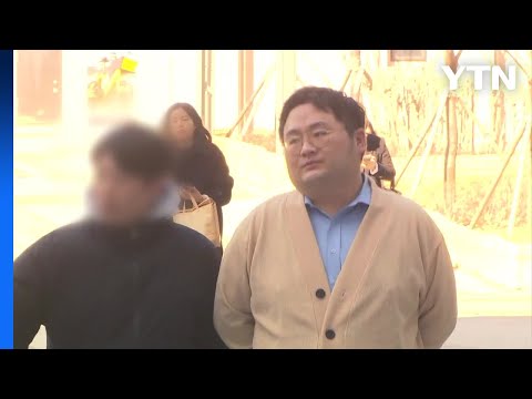 '다른 유튜버 성범죄 공개' 구제역 2심도 '벌금 300만 원' / YTN