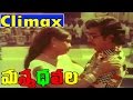 Manmadha Leela Movie Scenes Madhu Ad Rekha Lives Happily Kamal Hassan Jaya Prada V9 Videos