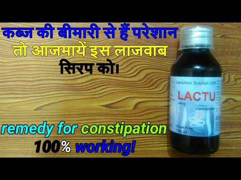 Lactulose syrup/review