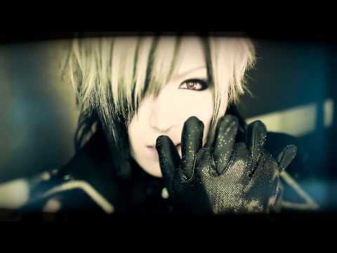 Reason for Treason - DIAURA