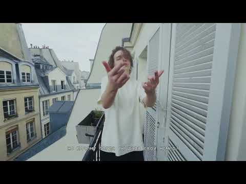 uglystephan, Scally Milano - Ты знала (Клип)