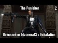 Летсплей игры The Punisher, часть 2 