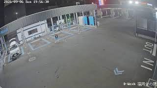 D-Wash 金の隈　ご利用状況ライブ配信 live webcam