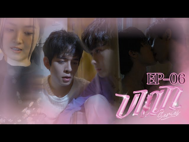 VIAN THE SERIES - Tập 6 I Nhân sinh đừng bỏ lỡ  [O2 PRODUCTION]