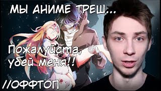 Кирилл Соеров и АНГЕЛ КРОВОПРОЛИТИЯ