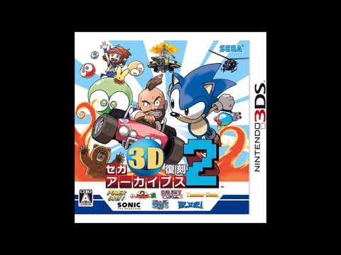 SEGA 3D Classics Collection 3DS OST