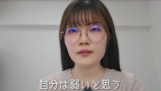 【ラジオ】HSPで自分に合う仕事が分からなくて辛い。自分に優しくってどういうこと？生活費稼ぎたいんですけど。
