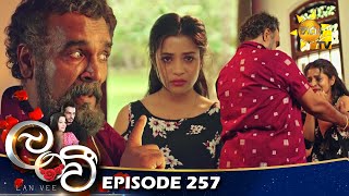 Lanvee - ලංවී | Episode 257 | 2023-02-28 | Hiru TV preview image