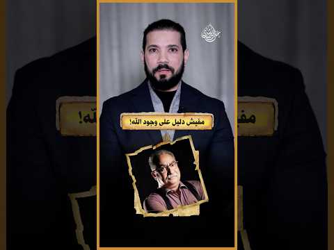 جاب من الآخر!