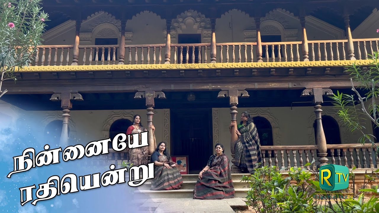 Ninnaiye Rathiyendru Song Lyrics | Kanne Kaniyamudhe