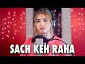Sach Keh Raha Hai Deewana Female Version Cover By AiSh Rehna Hai Tere Dil Mein