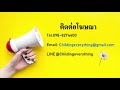อาการ