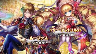 【征戦！エクスカリバー】公式PV